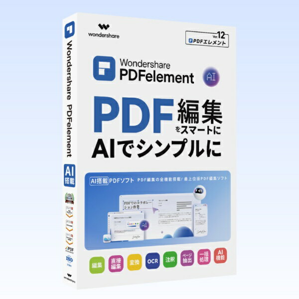 ����������������Wondershare PDFelement12Pro�ǡ���³�饤���� WS-P12JP [Windows��]