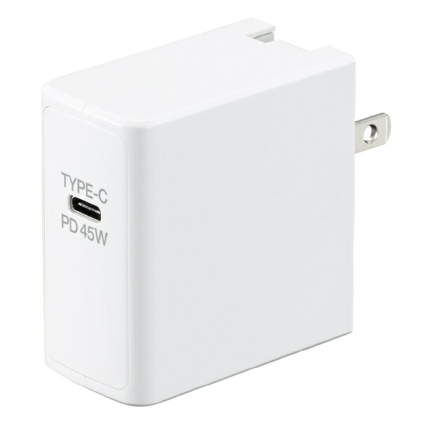 ●USB-PDに対応した様々な端末で、安定した電源供給でご利用頂けます。 ●ノートPC・スマホ・タブレット・ゲーム機などの接続機器を自動的に見分けて急速充電を行います。 ●充電端子をUSB Type-Cに統一 Power Delivery対応機種であれば1つの共通アダプタでの使用が可能になり、利便性が大きく向上します。 ※一部の製品はLightning端子でPDに対応 ●携帯に便利な90°可動の収納プラグ （記載されている会社名、製品名は各社の商標、または登録商標です。） ●定格入力：100-240V ●定格出力：DC5V/3A、9V/3A、12V/3A、15V/3A、20V/2.25A　自動制御 ●ポート数：USB Type-C×1（PD対応） ●最大出力：45W