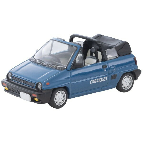 【2026年7月】 トミーテック｜TOMY TEC トミカリミテッドヴィンテージ NEO LV-N262d ホンダ シティカブリオレ（ブルー） 84年式【発売日以降のお届け】