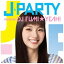 ˥Сߥ塼åUNIVERSAL MUSIC DJ FUMIYEAHMIX/J-PARTY mixed by DJ FUMIYEAH CD Բġ