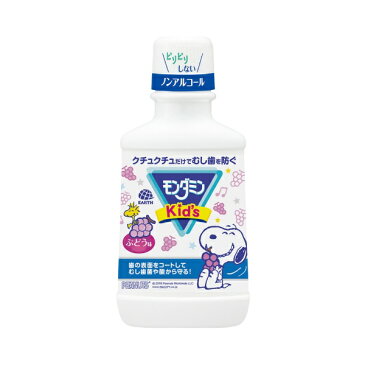 アース製薬 モンダミンKids ぶどう味 250ml〔マウスウォッシュ〕