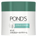 ユニリーバJCM｜Unilever POND’S（ポンズ）ふきとるコールドクリーム（270g）【rb_pcp】