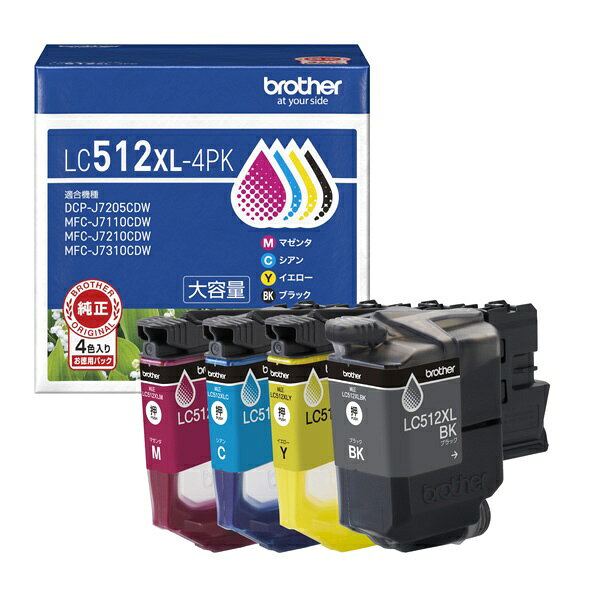 brother｜ブラザー LC512XL-4PK 純正プリンターインク (大容量タイプ) 4色パック（楽天・楽天ビック（ビックカメラ×楽天））