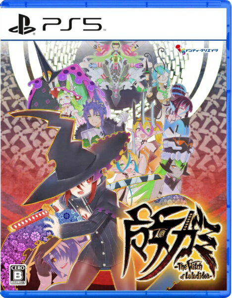 �����K�~ - The Witch of Luludidea - [�ʏ��] [PS5]