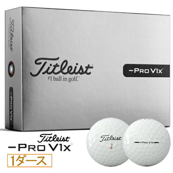 楽天市場】pro v1x left dashの通販