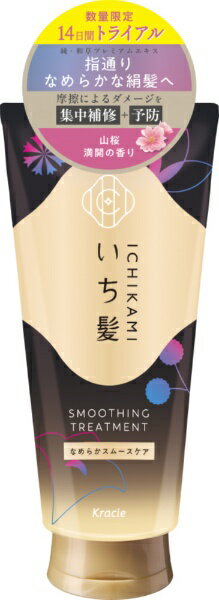 クラシエ｜Kracie いち髪 なめらかスムースケア トリートメント お試し容量品 140g