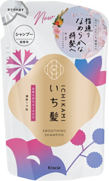 クラシエ｜Kracie いち髪 なめらかスムースケア シャンプー 詰替用　320ml