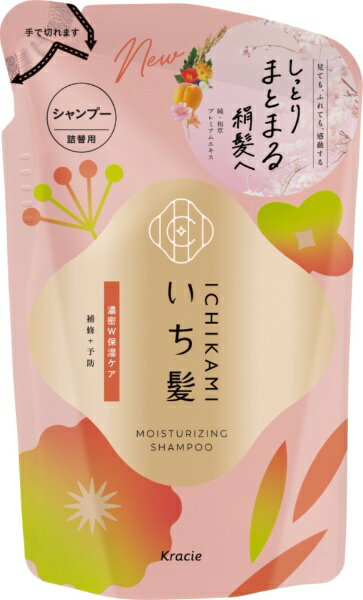 クラシエ｜Kracie いち髪 濃密W保湿ケア シャンプー 詰替用　320ml
