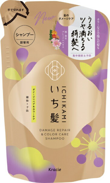 クラシエ｜Kracie いち髪 ダメージリペア&カラーケア シャンプー 詰替用　320ml