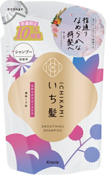 クラシエ｜Kracie いち髪 なめらかスムースケア シャンプー 詰替用10%増量 352ml
