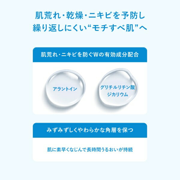 資生堂｜shiseido IHADA（イハダ）薬用うるおいローション　（しっとり）　レフィル(150ml)(医薬部外品)[化粧水]