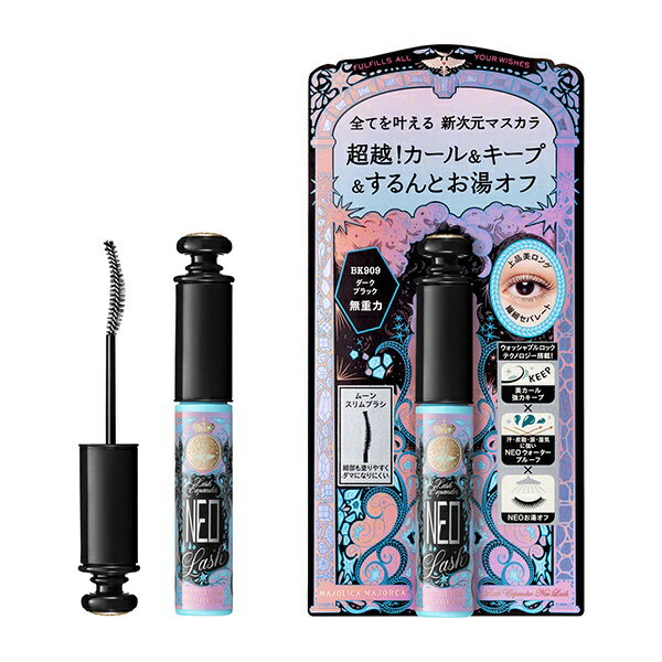 資生堂｜shiseido MAJOLICA MAJORCA (マジョリカ マジョルカ) ラッシュエキスパンダー ネオラッシュ BK909(6g)[マスカラ]