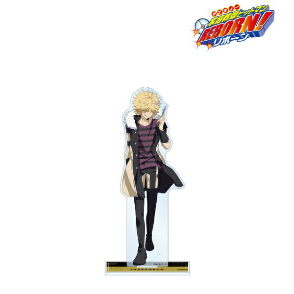 【2026年3月】 アルマビアンカ｜armabianca TVアニメ『家庭教師ヒットマンREBORN!』　描き下ろし ベルフェゴール（10年後） 戦闘前ver. BIGアクリルスタンド【発売日以降のお届け】 【代金引換配送不可】