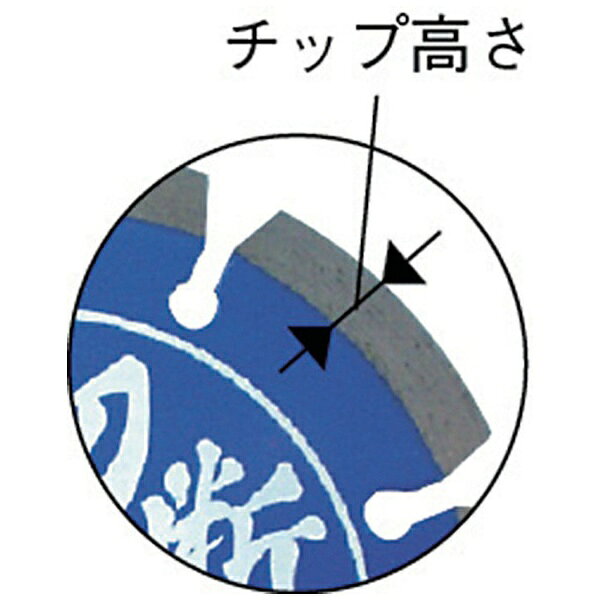 ロブテックス｜Lobtex ダイヤモンドホイール切断王　セグメントタイプ　152mm　SA1...