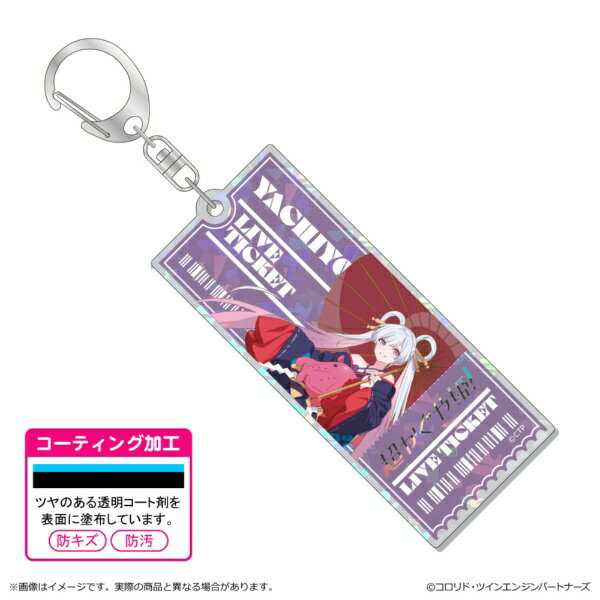 【2026年6月】 清水産業｜SHIMIZU Industry 超かぐや姫！ ホログラムアクリルキーホルダー/月見ヤチヨ【発売日以降のお届け】 【代金引換配送不可】