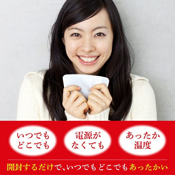 楽天ビック(ビックカメラ×楽天)のロッテ｜lotte 【ホカロン】貼る くつ下用 5足入〔カイロ〕 白｜アングル2
