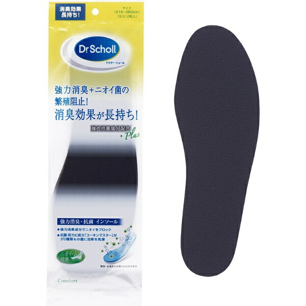 ショールズ ウェルネス カンパニー｜Scholls Wellness Company 【ドクターショール】 強力消臭・抗菌 インソール 1足入