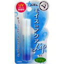 ニオイが気にならない無香料、ノンメントールタイプです。うるおい成分アロエスクィーズウォーター配合で、唇がサラッとうるおいます。UVカットSPF12で、紫外線から唇をまもります。【成分】＜有効成分＞トコフェロール酢酸エステル、グリチルレチン酸ステアリル＜その他の成分＞パラフィン、セレシン、マイクロクリスタリンワックス、ショ糖脂肪酸エステル、脂肪酸ジペンタエリスリチル-1、トリイソステアリン酸ジグリセリル、植物性スクワラン、ホホバ油、α-オレフィンオリゴマー、パラメトキシケイ皮酸エチルヘキシル、酸化Zn、メチルハイドロジェンポリシロキサン、天然ビタミンE、メチルパラベン、プロピルパラベン、グリセリン脂肪酸エステル、BG、アロエエキス-2、クエン酸 ※増量キャンペーンやパッケージリニューアル等で掲載画像とは異なる場合があります※開封後の返品や商品交換はお受けできません----------------------------------------------------------------------------広告文責：株式会社ビックカメラ楽天　0570-01-1223メーカー：近江兄弟社　THE　OMI　BROTHERHOOD商品区分：スキンケア用品----------------------------------------------------------------------------