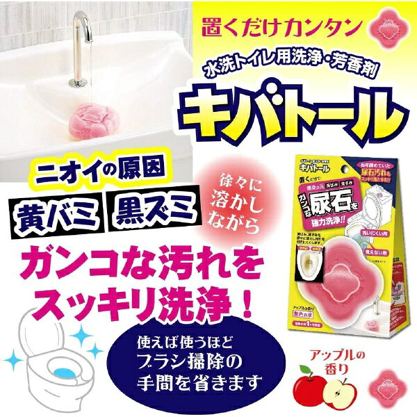 UYEKI�å����� ���Хȡ��� ���åץ�ι�� ��100g�̥ȥ��������ޡ�