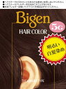 hoyu|ホーユー Bigen(ビゲン) ヘアカラー 5G 1液40ml+2液40ml〔カラーリング剤〕
