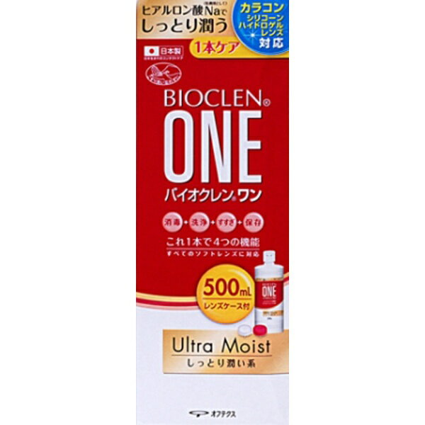 オフテクス｜Ophtecs 【ソフト用/MPS】バイオクレン ワン ウルトラモイスト（500ml）