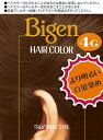 hoyu|ホーユー Bigen(ビゲン) ヘアカラー 4G 1液40ml+2液40ml〔カラーリング剤〕