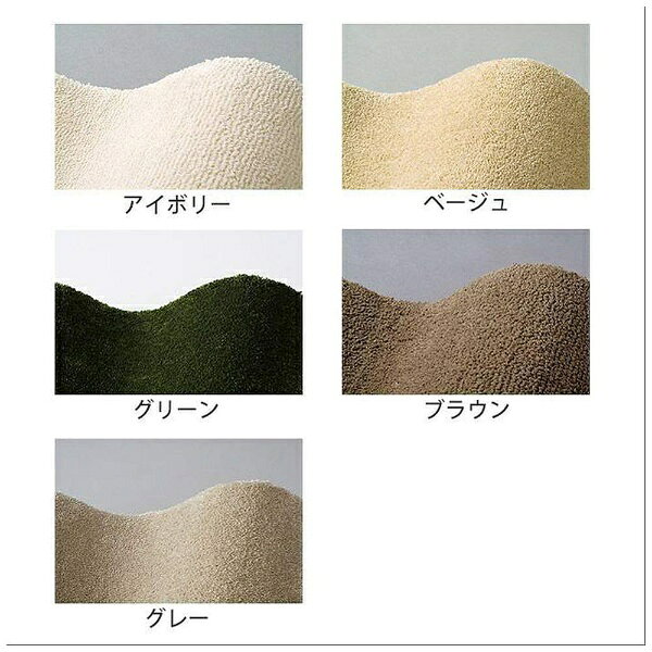 スミノエ｜SUMINOE ラグ スミトロンニューサキソニー(261×261cm/グリーン)【サイズオーダー可能】 biccamera-11012648 楽天ビック(ビックカメラ×楽天) サンプル画像2