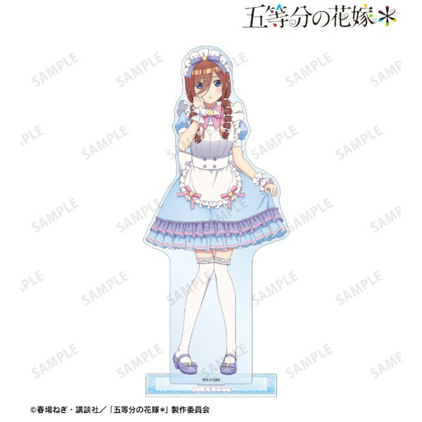 【2026年3月】 アルマビアンカ｜armabianca 五等分の花嫁＊ 描き下ろし 中野三玖 メルヘンメイドver. B..