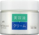 PDC｜ピーディーシー Pure NATURAL(ピュアナチュラル) クリームエッセンスモイスト100g