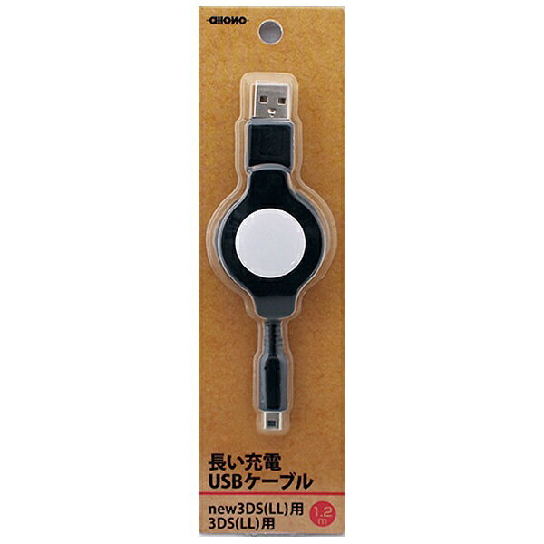【ビックカメラグループオリジナル】 ALLONE｜アローン New3DS用 長い充電USBケーブル【New3DS/New3DS LL/3DS/3DS LL/DSi/DSi LL】 ブラック BKS-N3DR2B