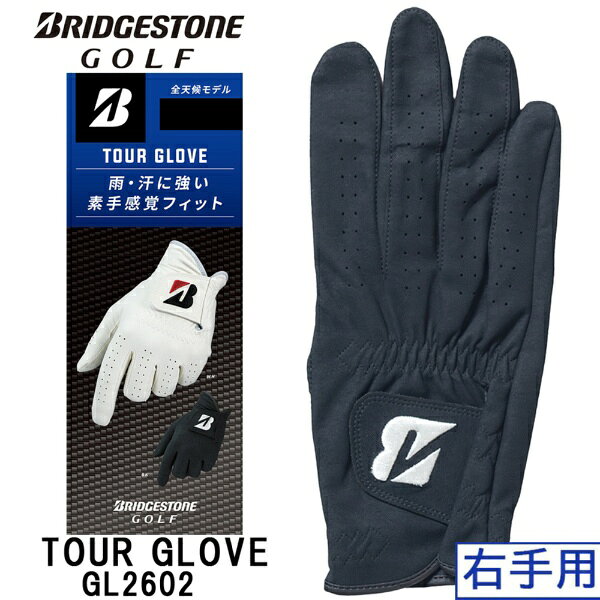 ブリヂストン｜BRIDGESTONE ゴルフグローブ TOUR GLOVE ブラック GL2603 [右手着用(左打ち用) /23cm]
