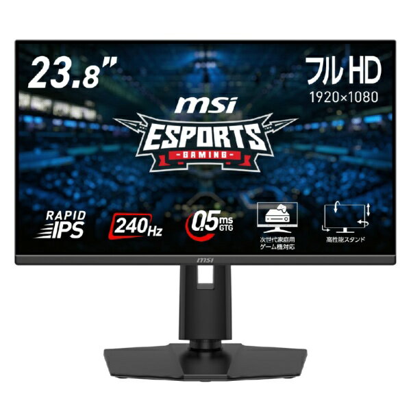 MSI�å��२������ �����ߥ󥰥�˥��� MAG 245PF X24 [23.8�� /�ե�HD(1920��1080) /�磻�� /240Hz]