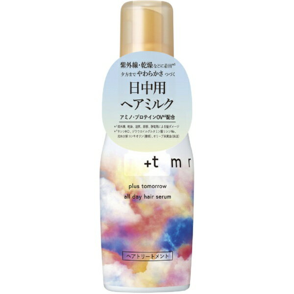 ファイントゥデイ｜Fine Today ＋tmr（プラストゥモロー） オールデイ ヘアセラム 80ml