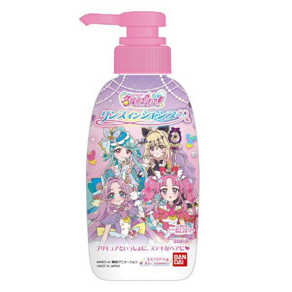 BANDAI｜バンダイ リンスインシャンプー 名探偵プリキュア! 300mL
