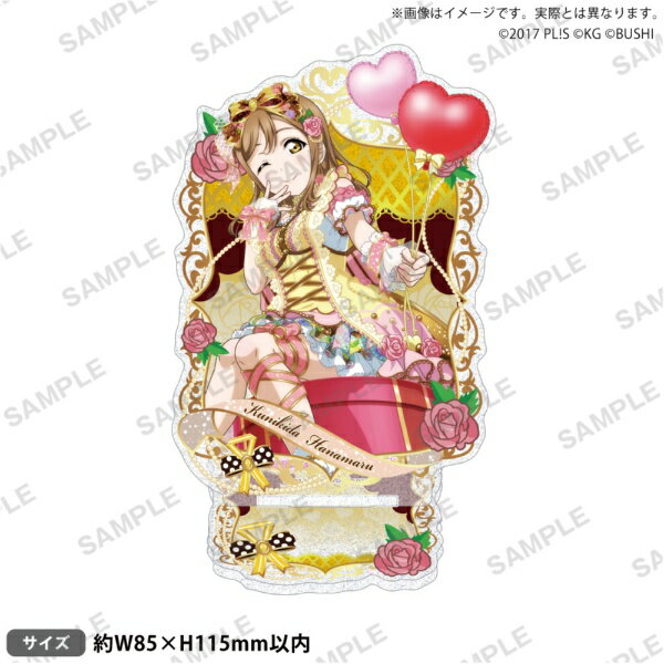 �֥������ɥ��ꥨ���ƥ��֡�bushiroad creative ��֥饤�֡��������륢���ɥ�ե����ƥ��Х롡�����󥢥���륹����� Aqours �Х�󥿥�����Part3ver. �����Ĳִ� �������������Բġ�