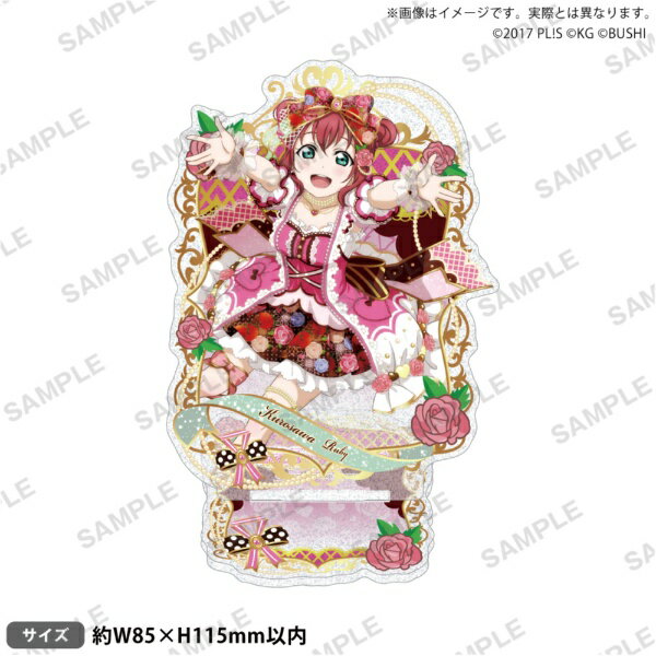 부시로드 크리에이티브 | bushiroad creative 러브라이브! 스쿨 아이돌 페스티벌 키라린 아크릴 스탠드 Aqours 발렌타인 편 Part3ver. 쿠로사와 루비 [대금 상환 배송 불가]