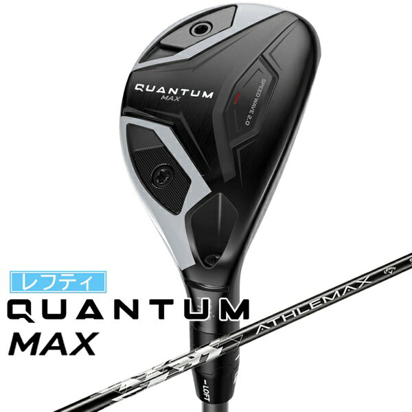 キャロウェイ｜Callaway レフティ ユーティリティ QUANTUM MAX クアンタム マックス [♯4 /21° /ATHLEMAX 60 /S /メンズ /左利き用]