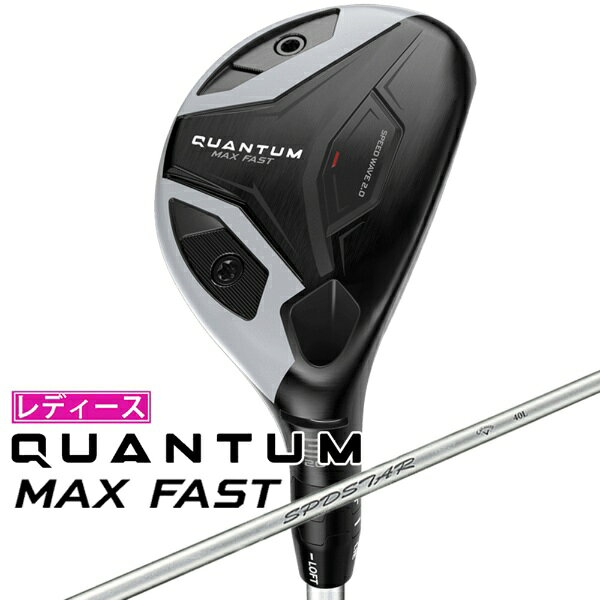 キャロウェイ｜Callaway レディース ユーティリティ QUANTUM MAX FAST クアンタム マックス ファスト [♯6 /28° /SPDSTAR 40 LDY /A /レディース /右利き用]