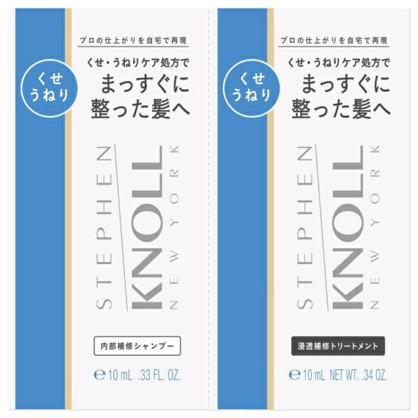 KOSE｜コーセー スティーブンノル スムース ストレート トライアル