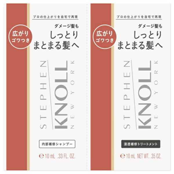 KOSE｜コーセー スティーブンノル ディープ リペア トライアル