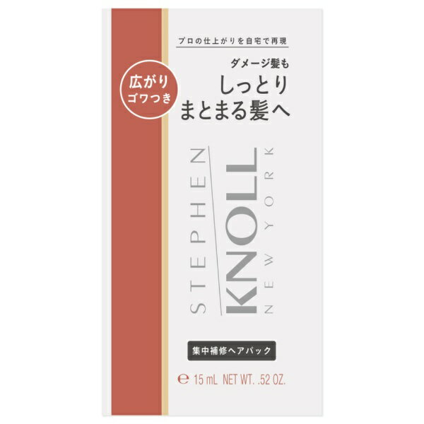 KOSE｜コーセー スティーブンノル ディープ リペア ヘアパック トライアル