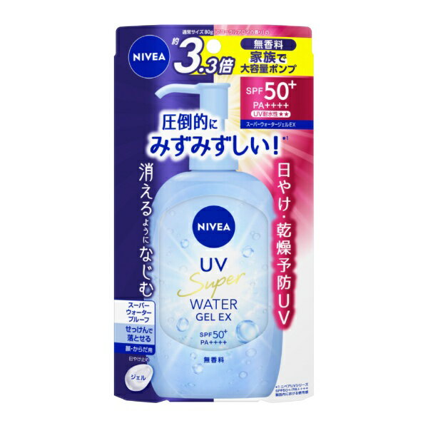 花王｜Kao ニベアUVウォータージェルEXポンプ270g NIVEA