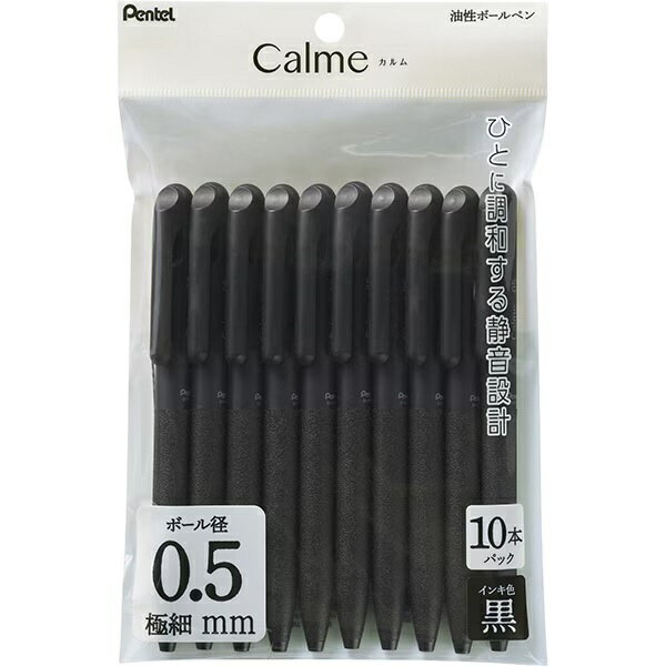 ぺんてる｜Pentel 油性ボールペン 10�