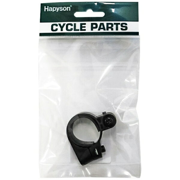 HAPYSON YB-300用太ハンドル(直径25.4～32mm)取付金具 YB-300CYBC