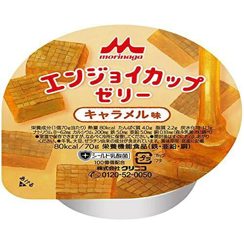クリニコ｜CLINICO エンジョイカップゼリー キャラメル味 70g×24