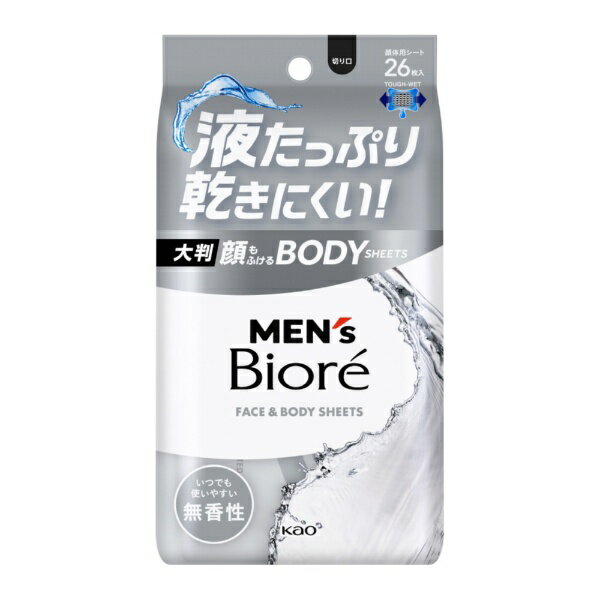 花王｜Kao メンズビオレ顔もふけるボディシート無香性 MEN’s Biore