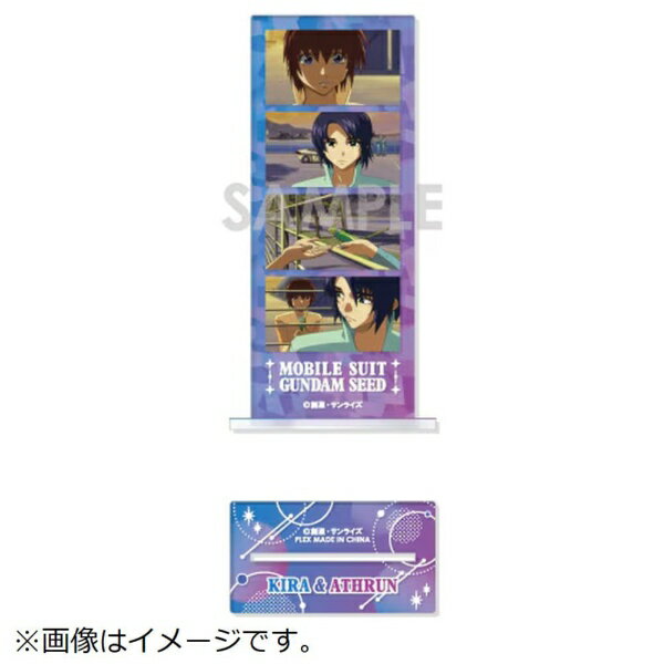 【2026年6月】 プレックス｜PLEX 機動戦士ガンダムSEED フォトカットアクリルスタンド 2.キラ＆アスラ..