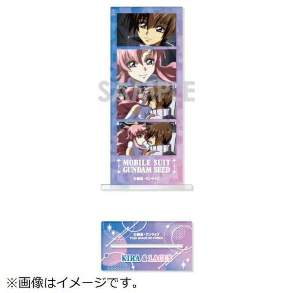 『機動戦士ガンダムSEED』より、「フォトカットアクリルスタンド」が登場です！フレームはクリア＆キラキラ光るホログラム仕様♪透け感がおしゃれなフォトグレイ風のアクリルスタンドです！【仕様】・サイズ：[本体]約 H110×W44mm、[台座]約 H30×W55mm※画像はイメージです。実際の商品とは若干異なる場合がございます。(C)創通・サンライズ
