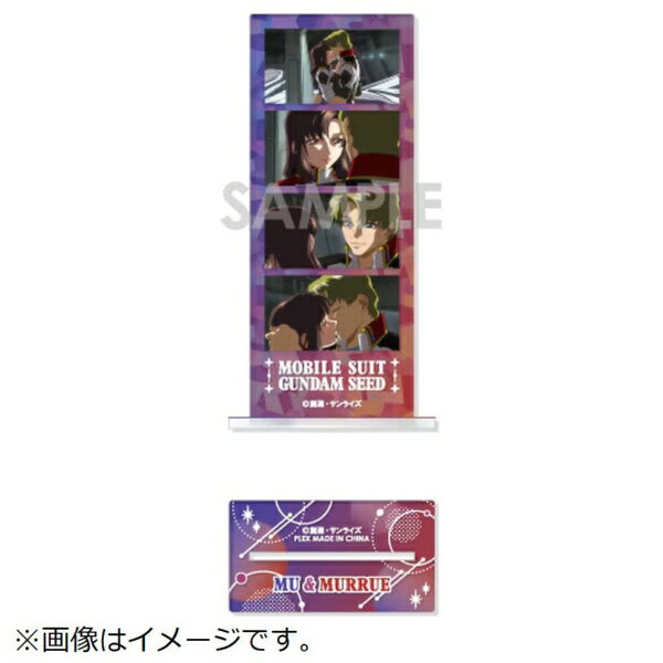 『機動戦士ガンダムSEED』より、「フォトカットアクリルスタンド」が登場です！フレームはクリア＆キラキラ光るホログラム仕様♪透け感がおしゃれなフォトグレイ風のアクリルスタンドです！【仕様】・サイズ：[本体]約 H110×W44mm、[台座]約 H30×W55mm※画像はイメージです。実際の商品とは若干異なる場合がございます。(C)創通・サンライズ
