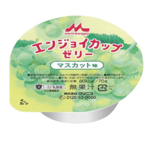 クリニコ｜CLINICO エンジョイカップゼリー マスカット味 70g×24 エンジョイカップゼリー